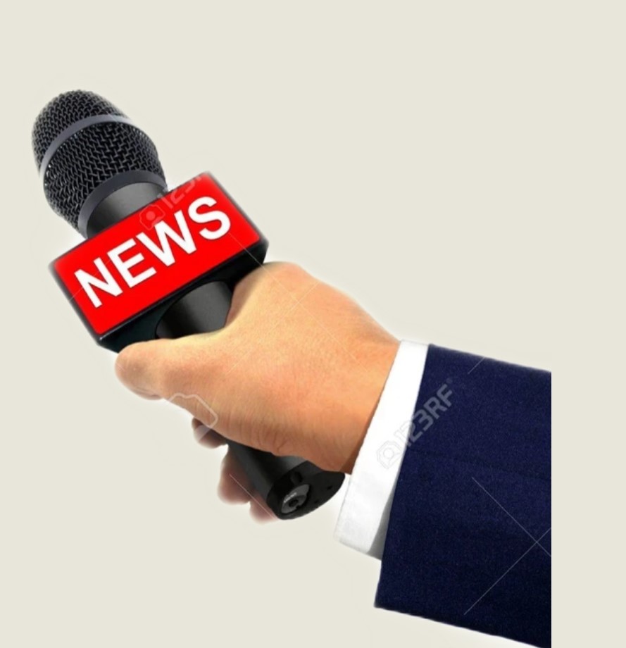 بالإعلام